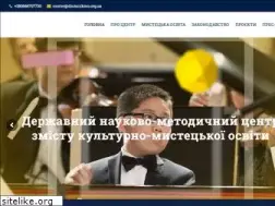 Sites similar to dnmczkmo.org.ua