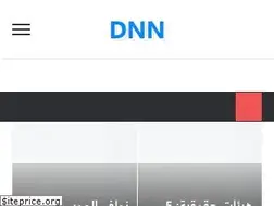 Sites similar to dnn-leb.com