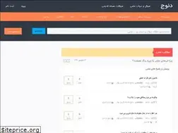 Sites similar to dnoj.ir