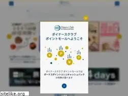 Sites similar to dnonlinemall.jp