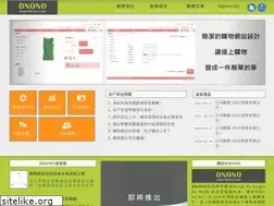 Sites similar to dnono.com