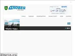 Sites similar to dnovetsgazeta.ru