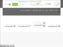 Sites similar to dnovinbr.ir