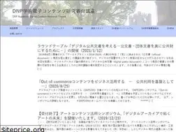 Sites similar to dnp-da.jp