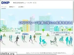 Sites similar to dnp-human.co.jp