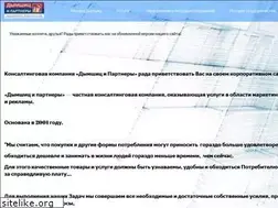 Sites similar to dnp.ru