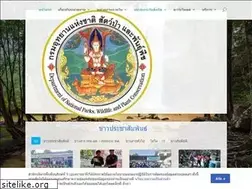 Sites similar to dnp9ubon.com