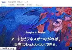 dnpartcom.jp