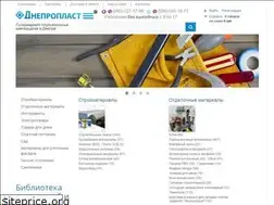 Sites similar to dnplast.dp.ua