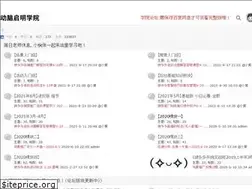 Sites similar to dnqmedu.com
