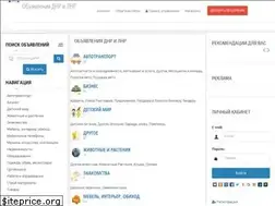Sites similar to dnr-board.com