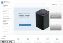 Sites similar to dnr-market.ru