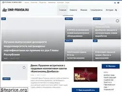 Sites similar to dnr-pravda.ru