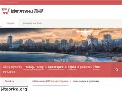 Sites similar to dnr-shops.com
