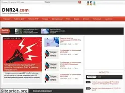 Sites similar to dnr24.com