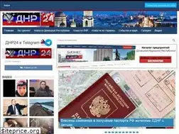 Sites similar to dnr24.su