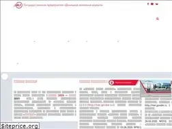 Sites similar to dnrailway.ru