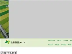 Sites similar to dnrice.org