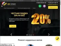 Sites similar to dns-kardan.ru