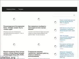 Sites similar to dns-magazin.ru