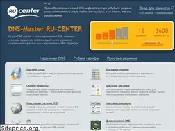 Sites similar to dns-master.ru