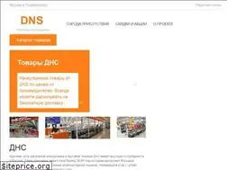 Sites similar to dns-s.ru