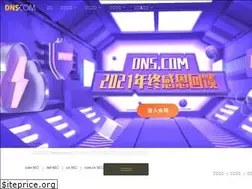 Sites similar to dns.com