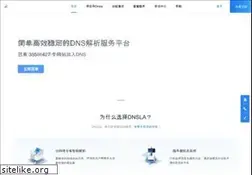 Sites similar to dns.la