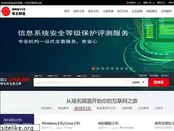 Sites similar to dns110.com