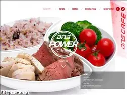 Sites similar to dnscafe.jp
