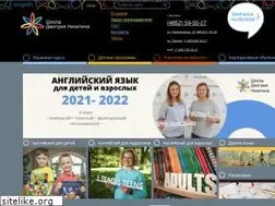 Sites similar to dnschool.ru