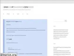 Sites similar to dnsdizhi.com