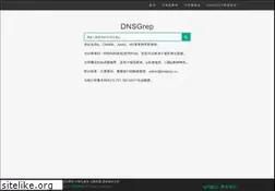 Sites similar to dnsgrep.cn