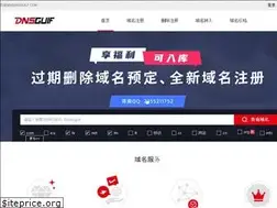 Sites similar to dnsgulf.com