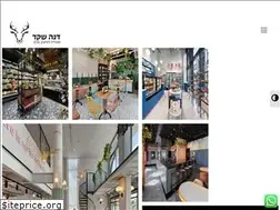 Sites similar to dnshaked.co.il