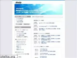 Sites similar to dnsip.ne.jp