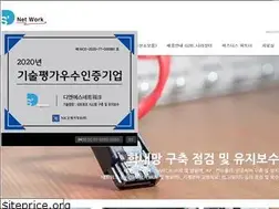 Sites similar to dnsnw.co.kr