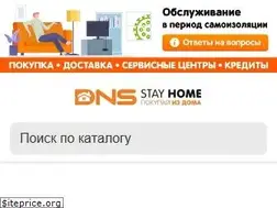 Sites similar to dnsshop.ru