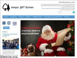 Sites similar to dnt-butovo.info