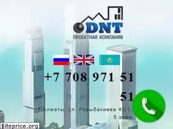 Sites similar to dnt.kz