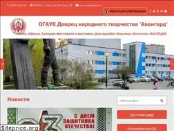 Sites similar to dntavangard.ru