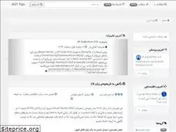 Sites similar to dntips.ir