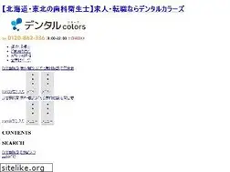 Sites similar to dntl-colors.com