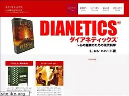 Sites similar to dntokyo.com
