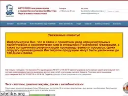 Sites similar to dntpasteur.ru