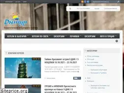 Sites similar to dntur.com