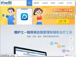 Sites similar to dnurse.cn