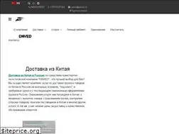 Sites similar to dnved.ru