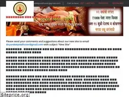 Sites similar to dnyandeepvadhuvar.com
