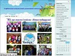 Sites similar to dnz-chaika.at.ua